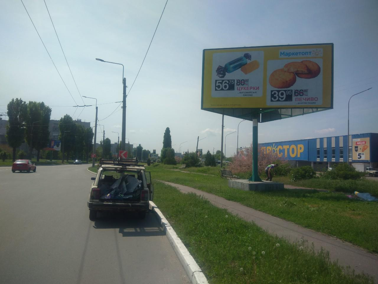Billboard Kremenchuk,  av. Lesi Ukrainki - st. Akova Petrusa