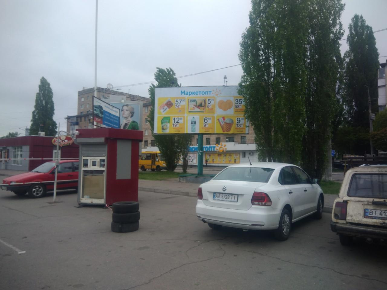 board