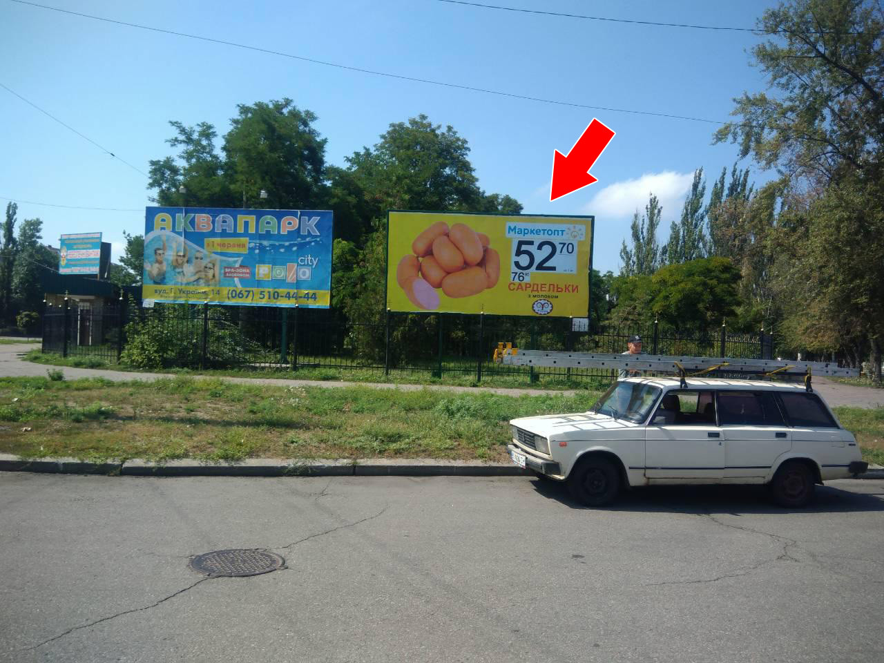 board