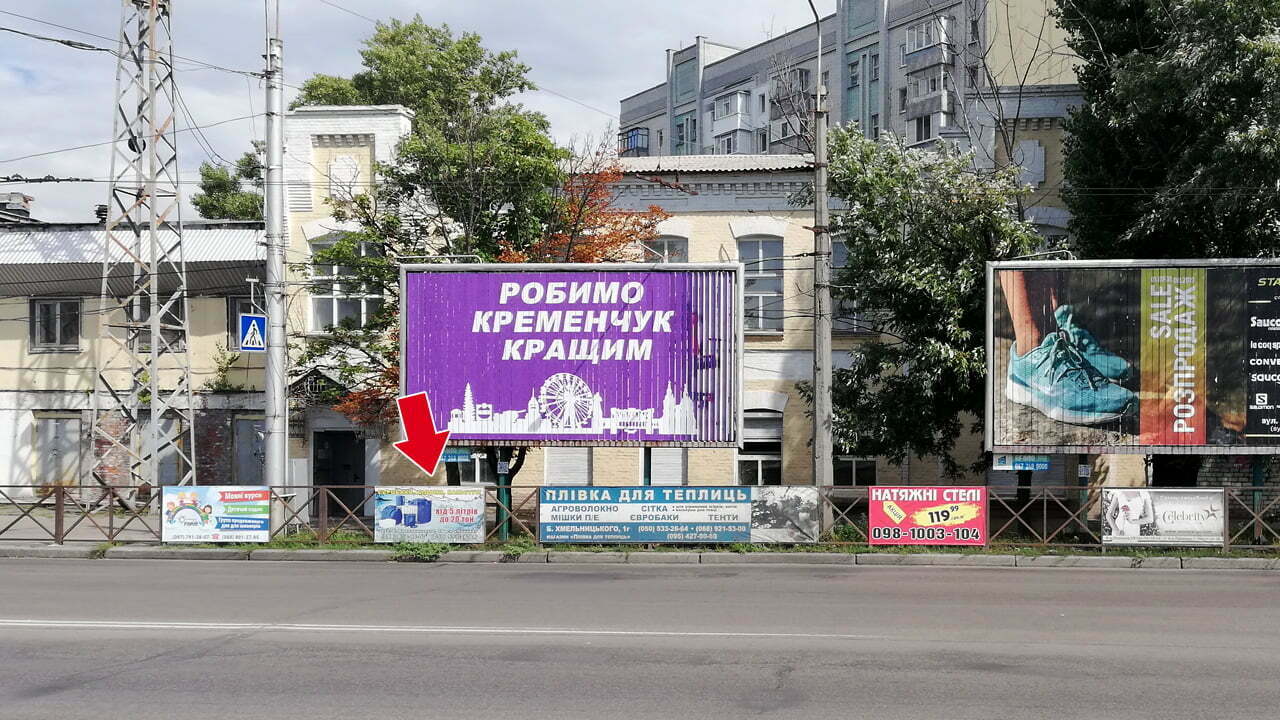 Non-standard Kremenchuk,  av. Svobodi - st. Troic'ka - st. Horol's'ka No02 (1h2 m.)