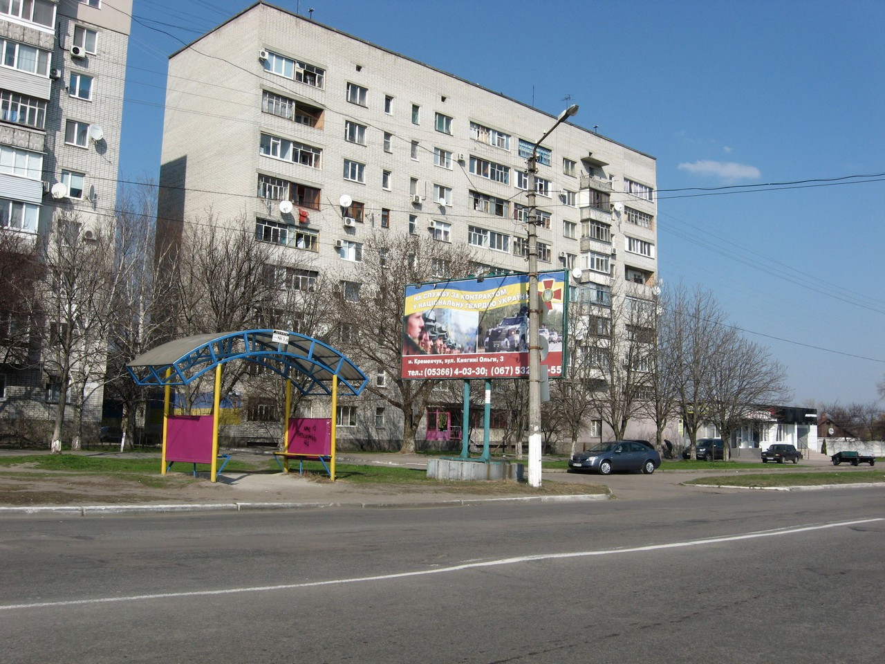 Billboard Kremenchuk,  av. Poltavs'kij (AZS)