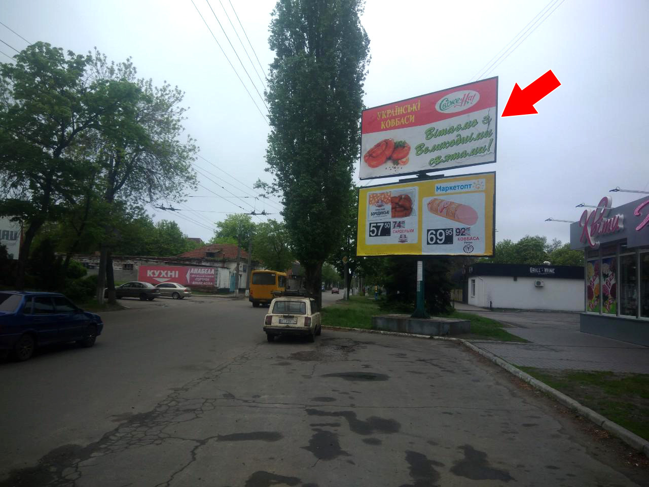 board