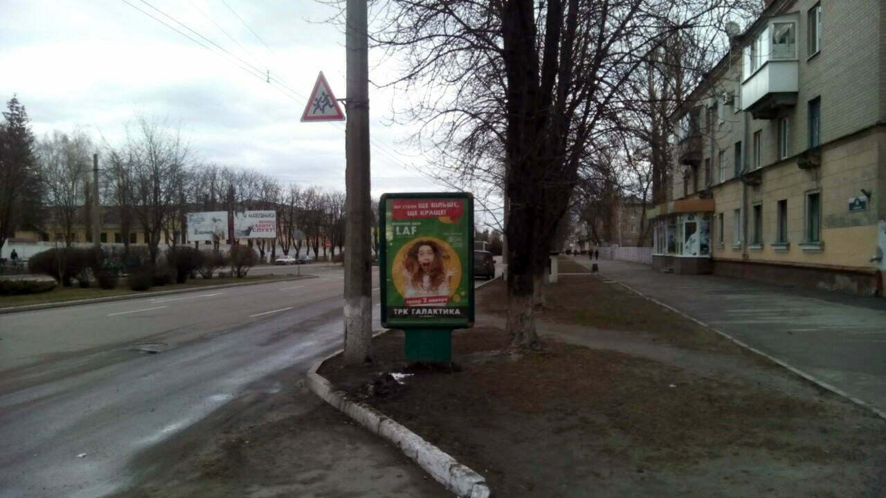 Citylight Kremenchuk,  av. Svobodi, r-n zup. "st. V. Bojka"