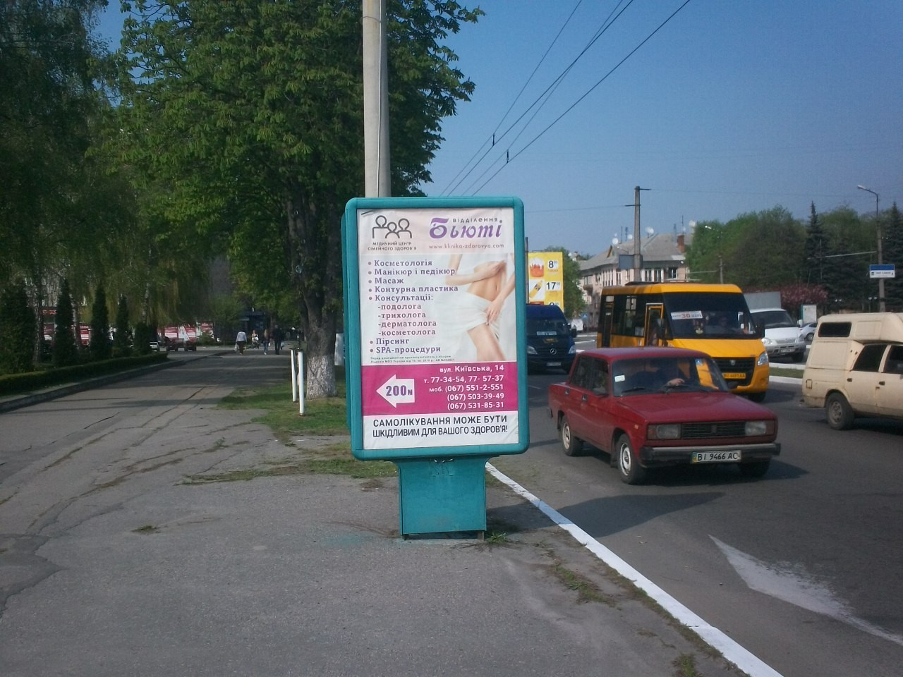 board