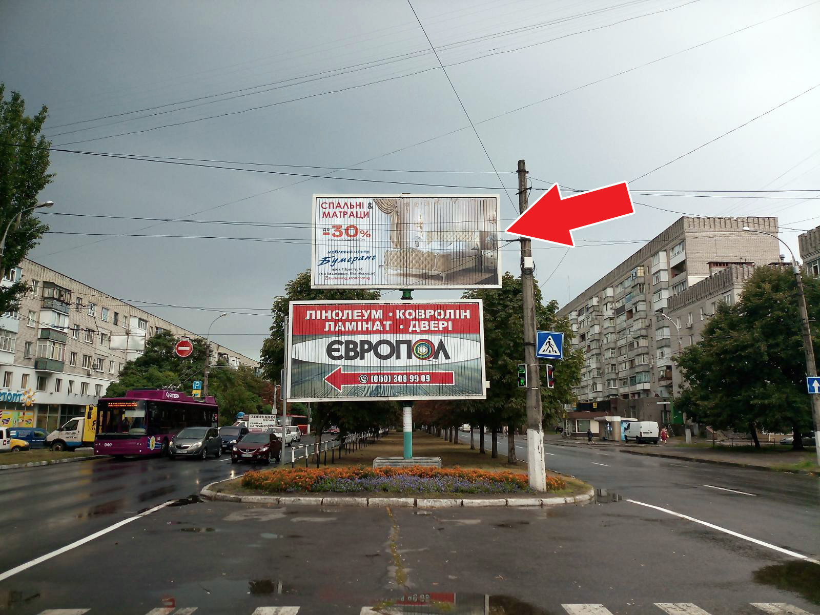 Prismatron, prism Kremenchuk,  st. Kiivs'ka - st. Vadima Pugacova (verh z Kieva) (prizma)