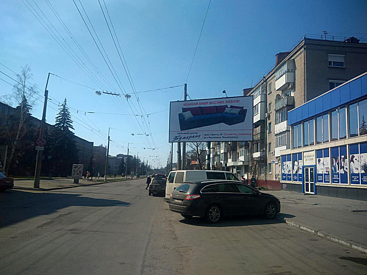 board
