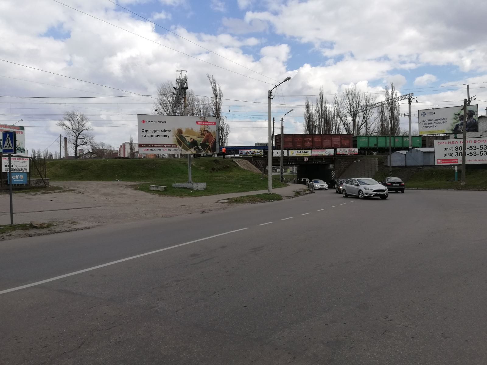 Billboard Kremenchuk,  st. Sevcenka, r-n bud. No2-A