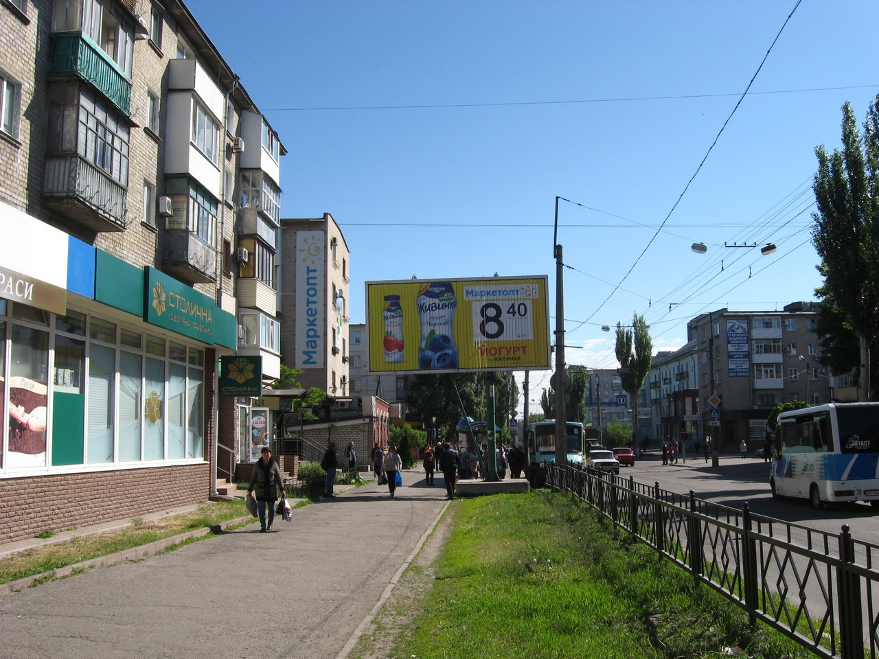 Prismatron, prism Kremenchuk,  st. st. l-ta Kagala - st. Pokrovs'ka (prizma)