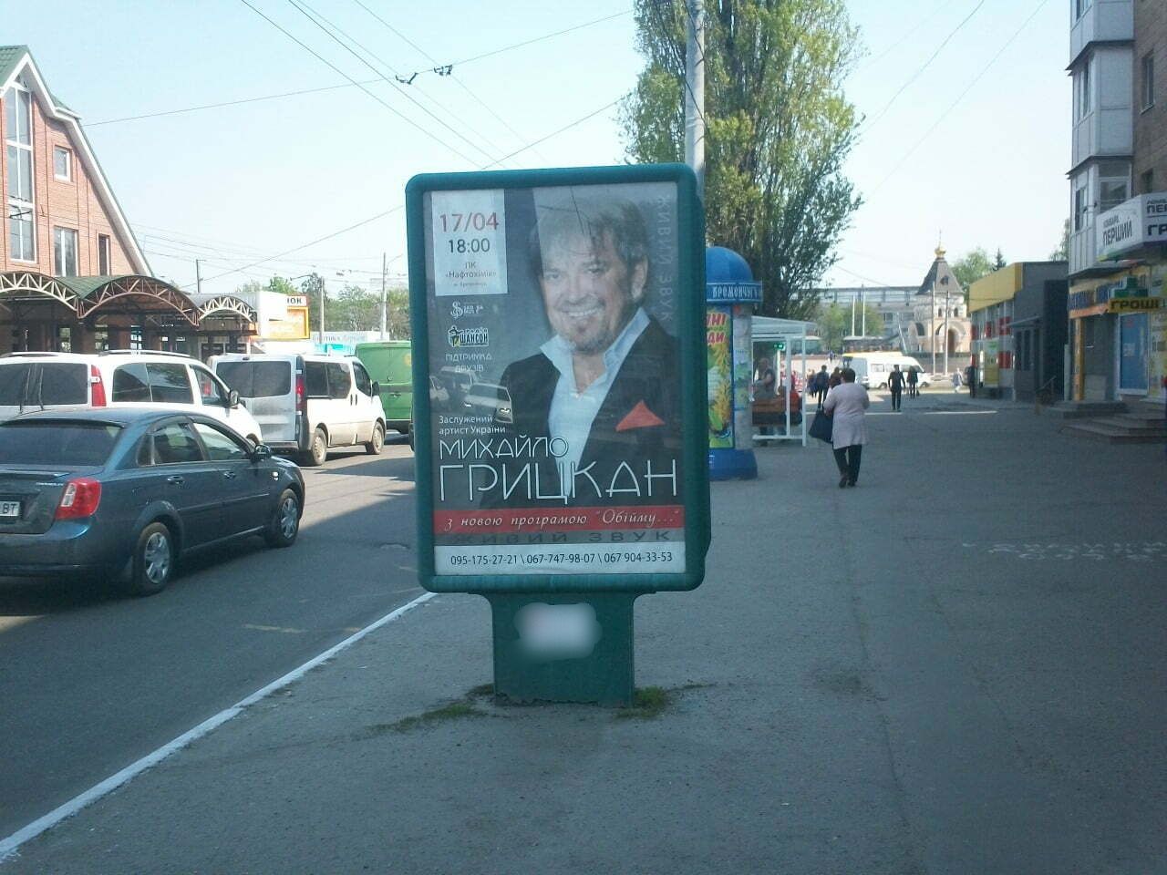 board