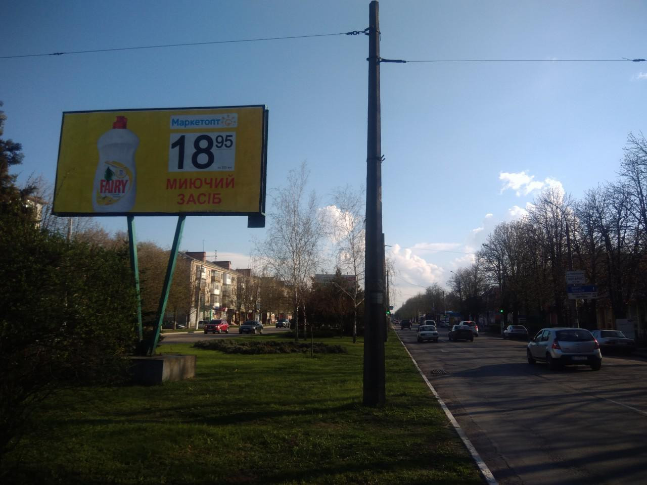board