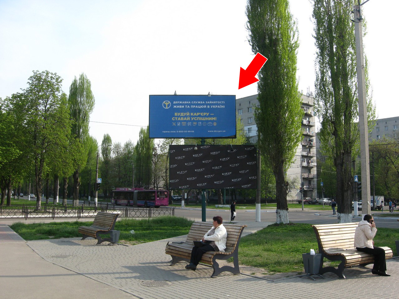 board