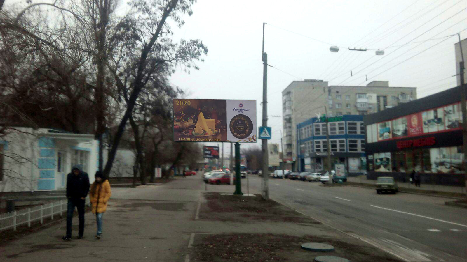 board