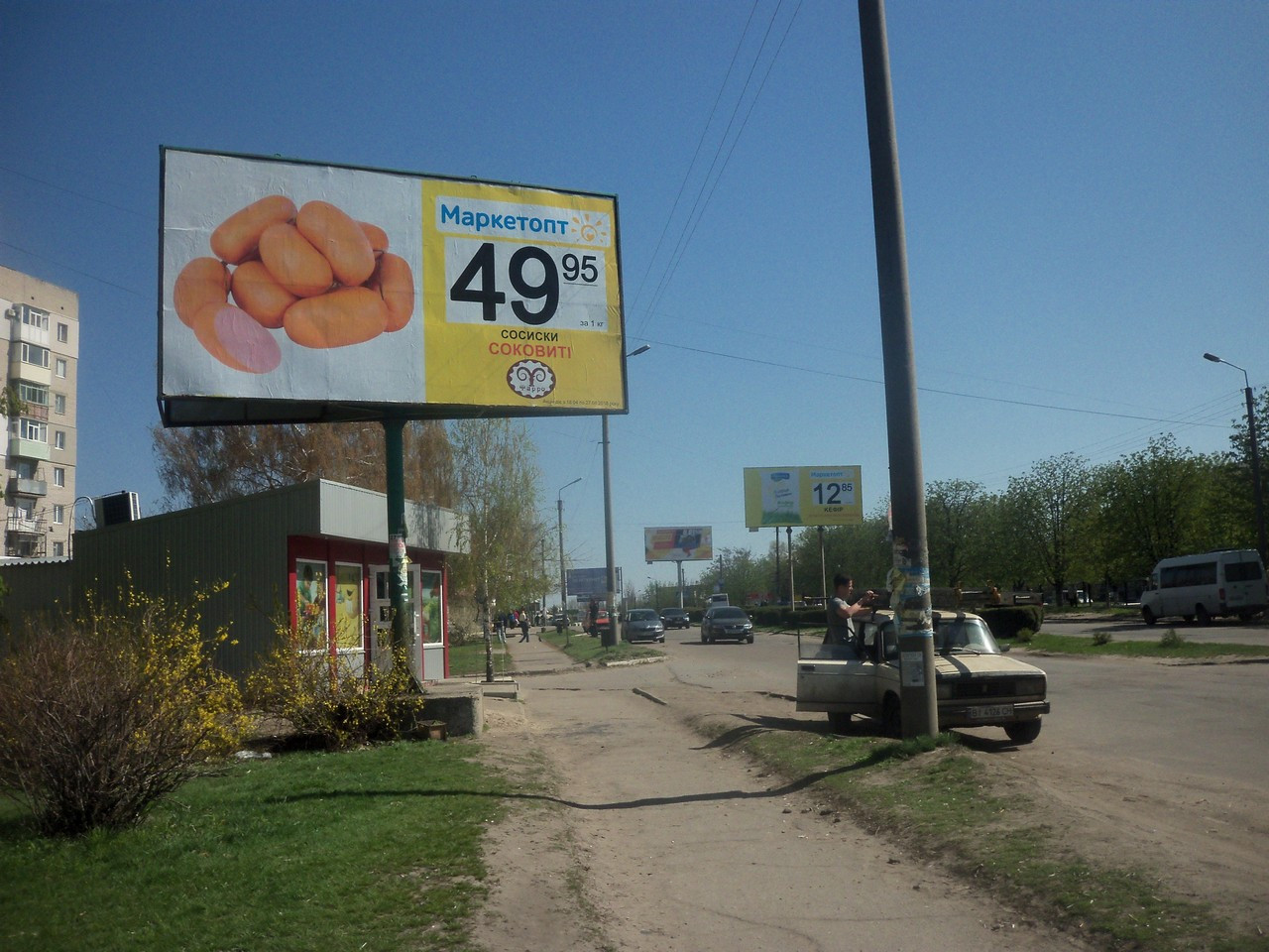 Билборд Светловодск,  вул. Героїв України - вул.Грушевського