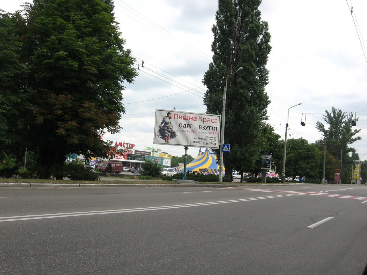 Prismatron, prism Kremenchuk,  st. Halamenuka (TC "Amstor") (prizma)
