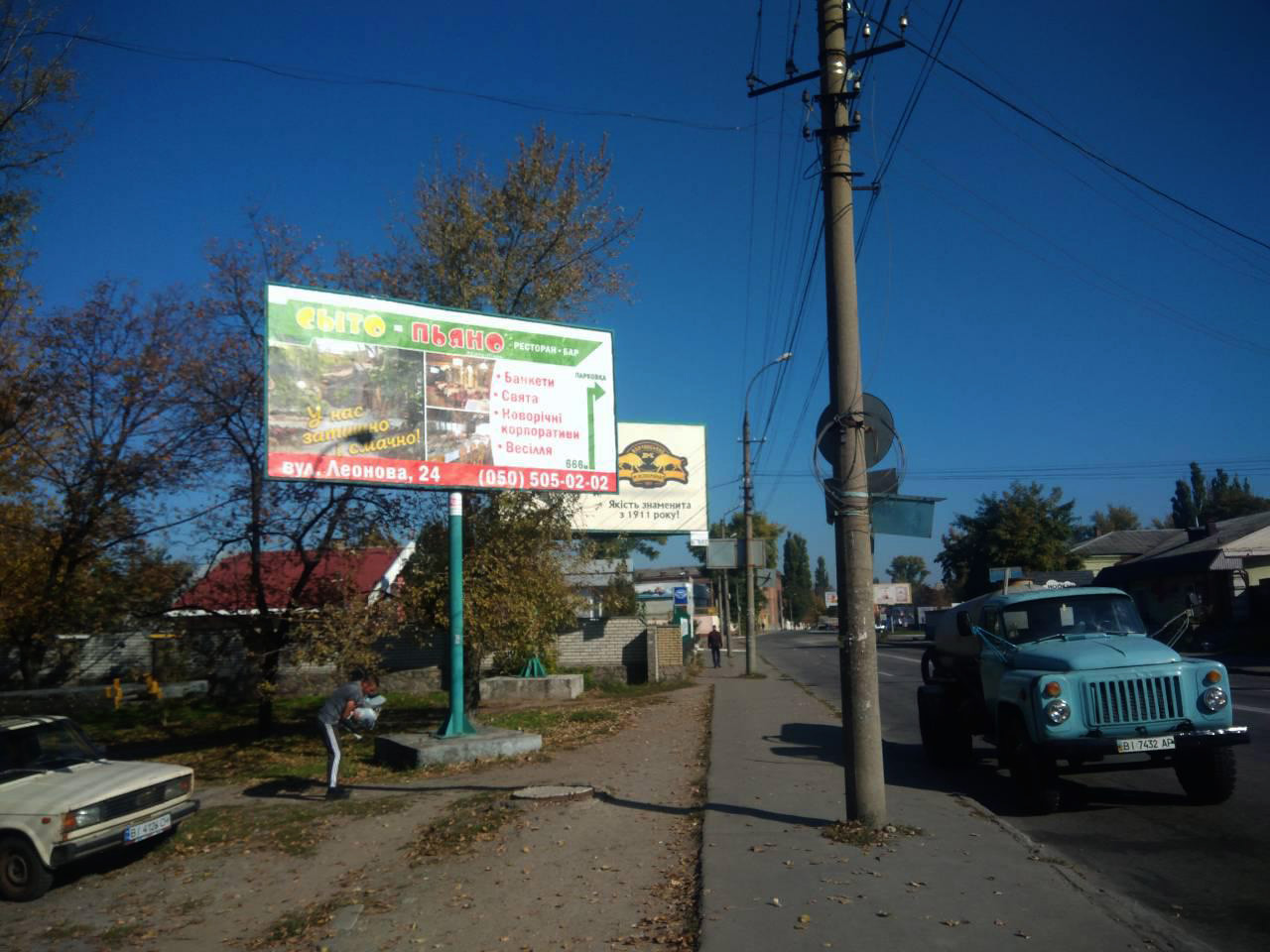 Billboard Kremenchuk,  st. U. Rufa (pivnicnij), viizd z privokzal'noi plosi