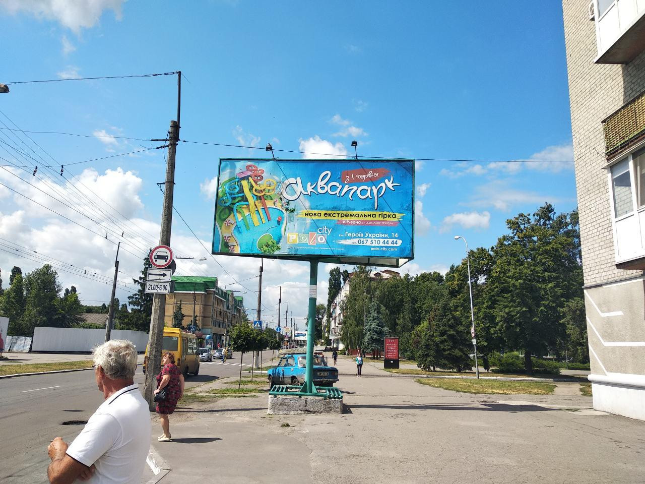 board