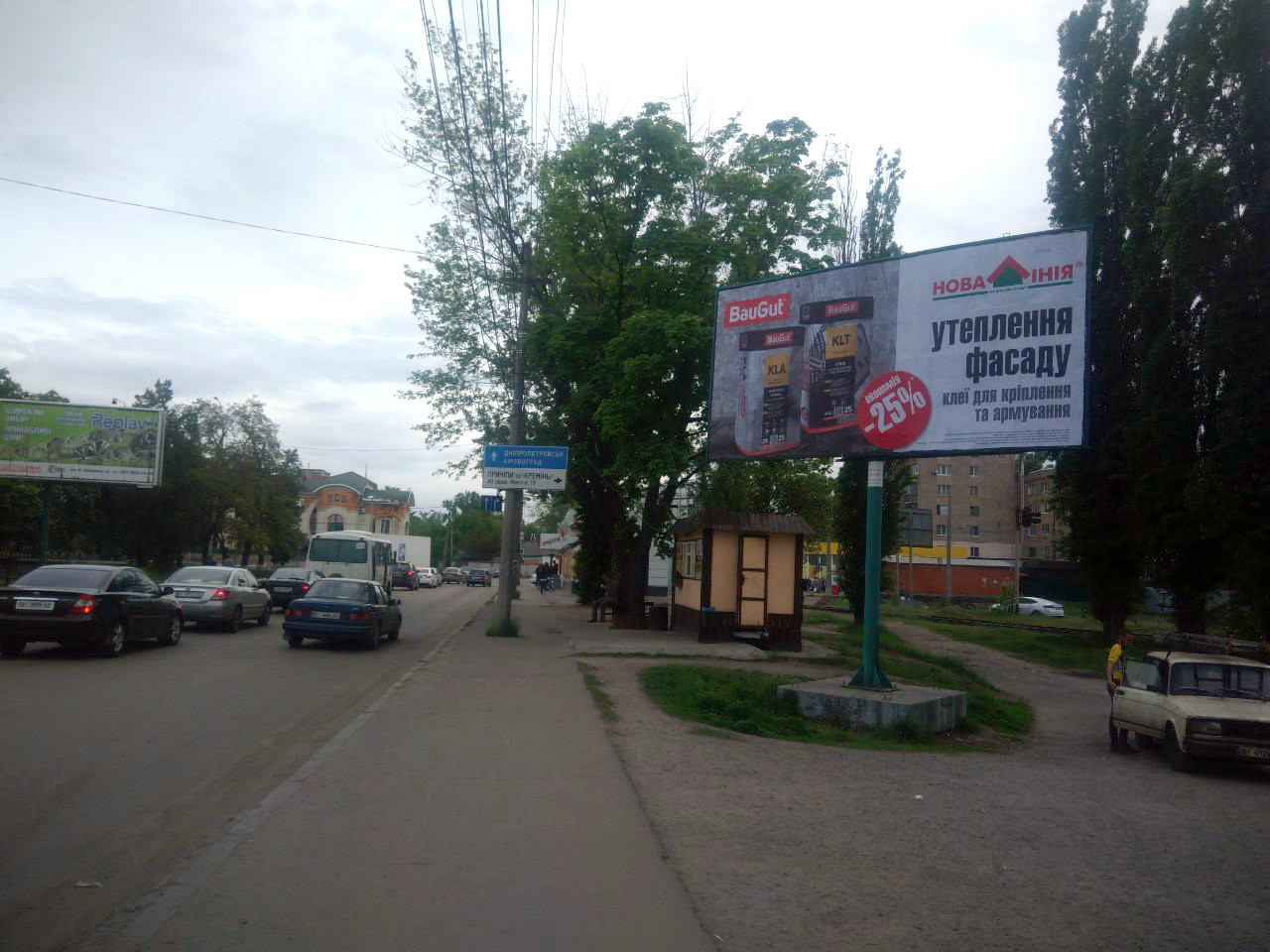 Billboard Kremenchuk,  st. U. Rufa (pivdennij), viizd z privokzal'noi plosi
