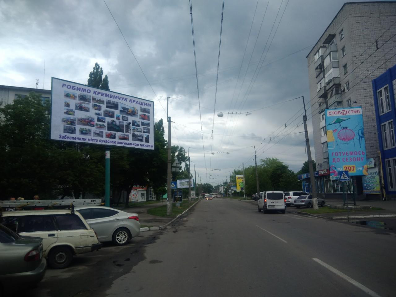 board