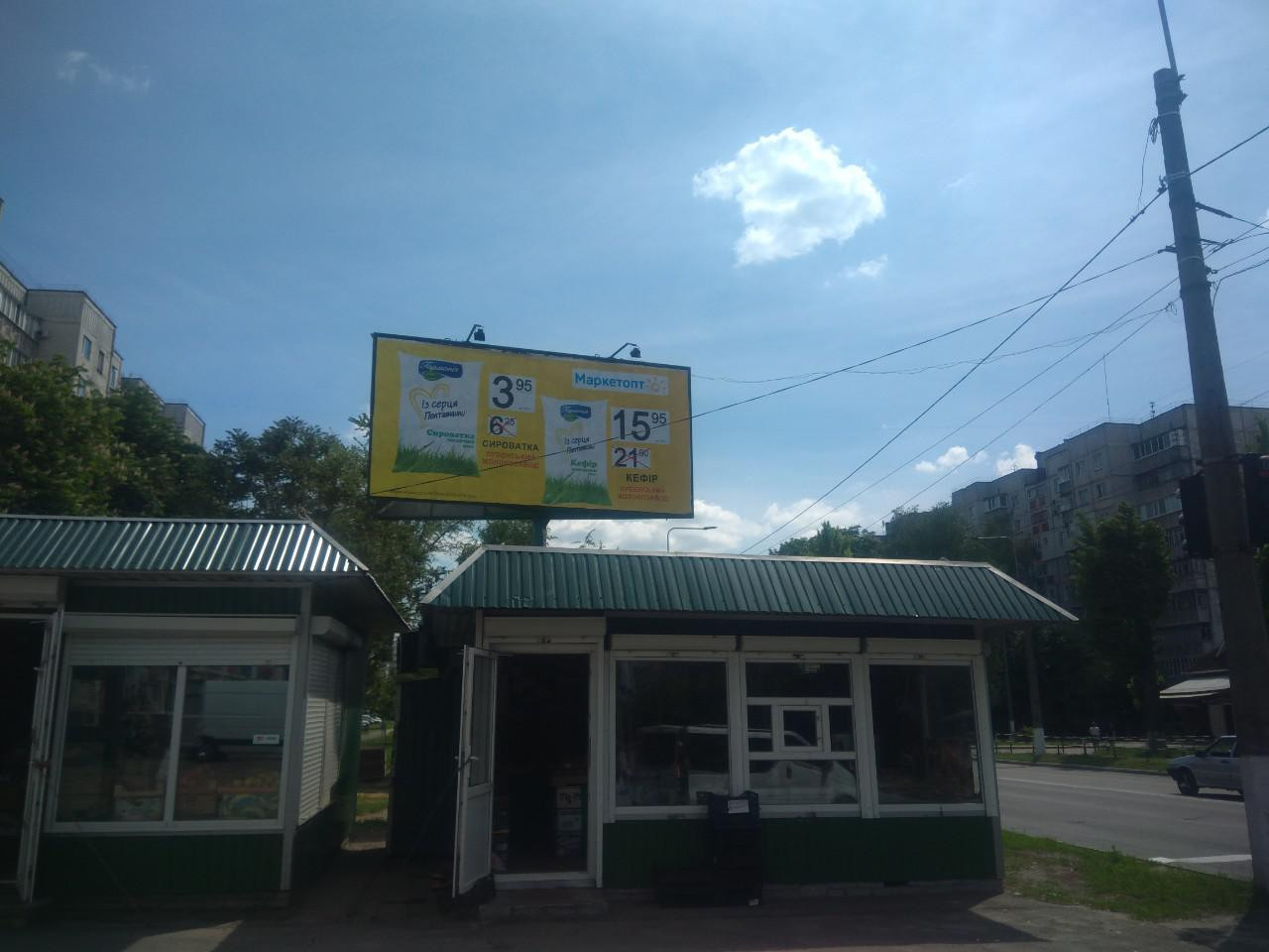 Billboard Kremenchuk,  av. Lesi Ukrainki, (zup. "st. Geroiv Ukraini)