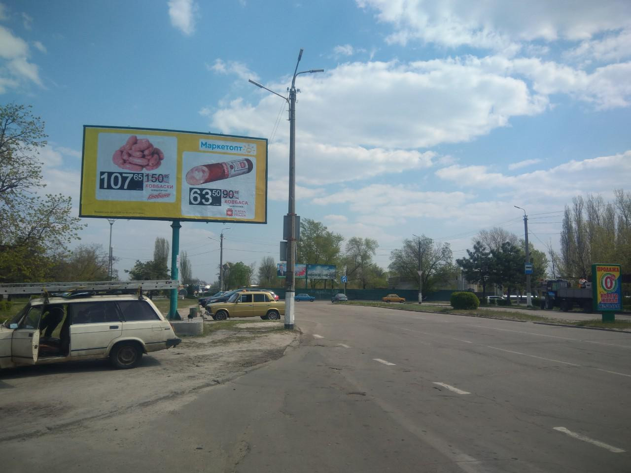 board