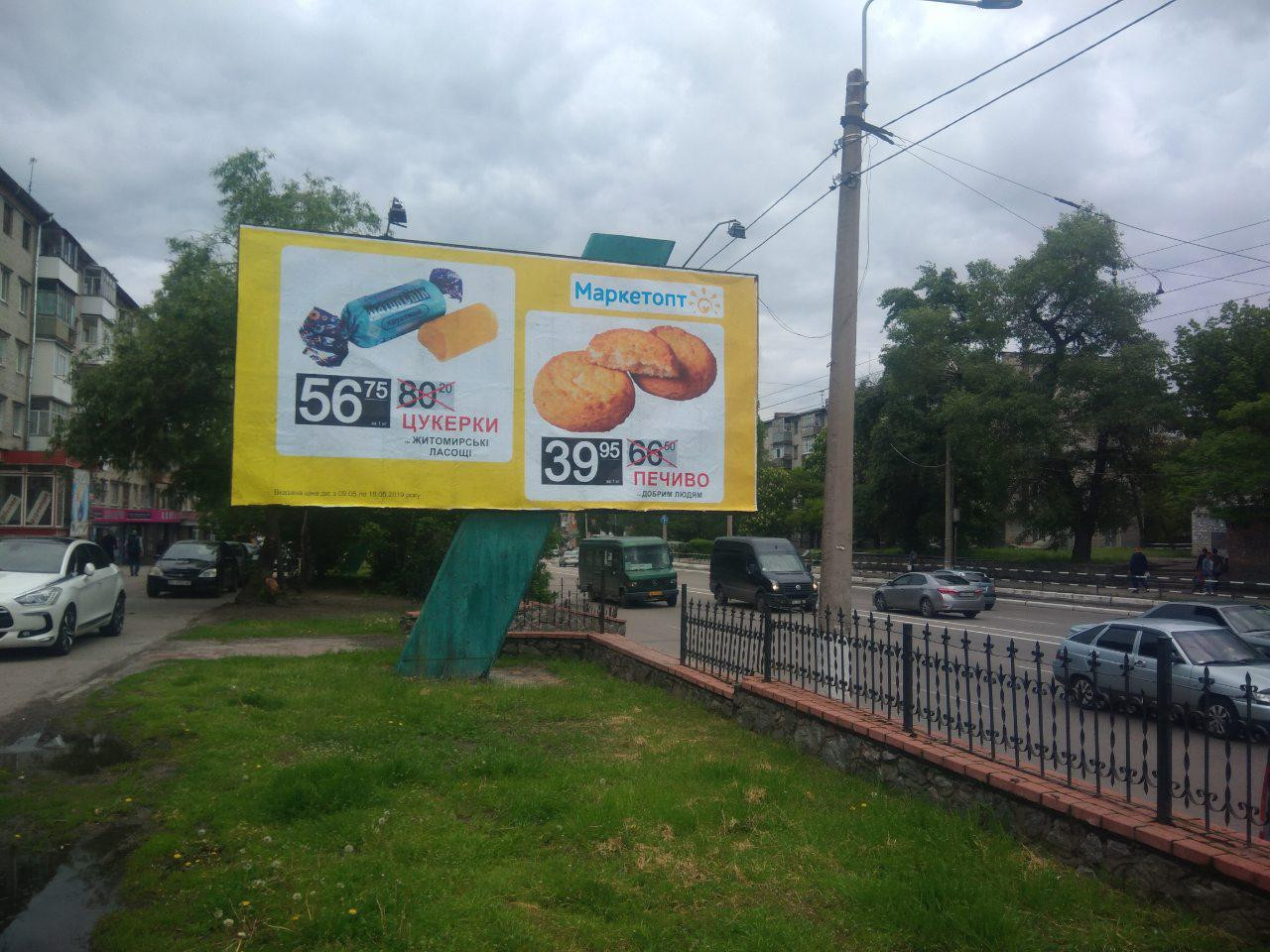 board