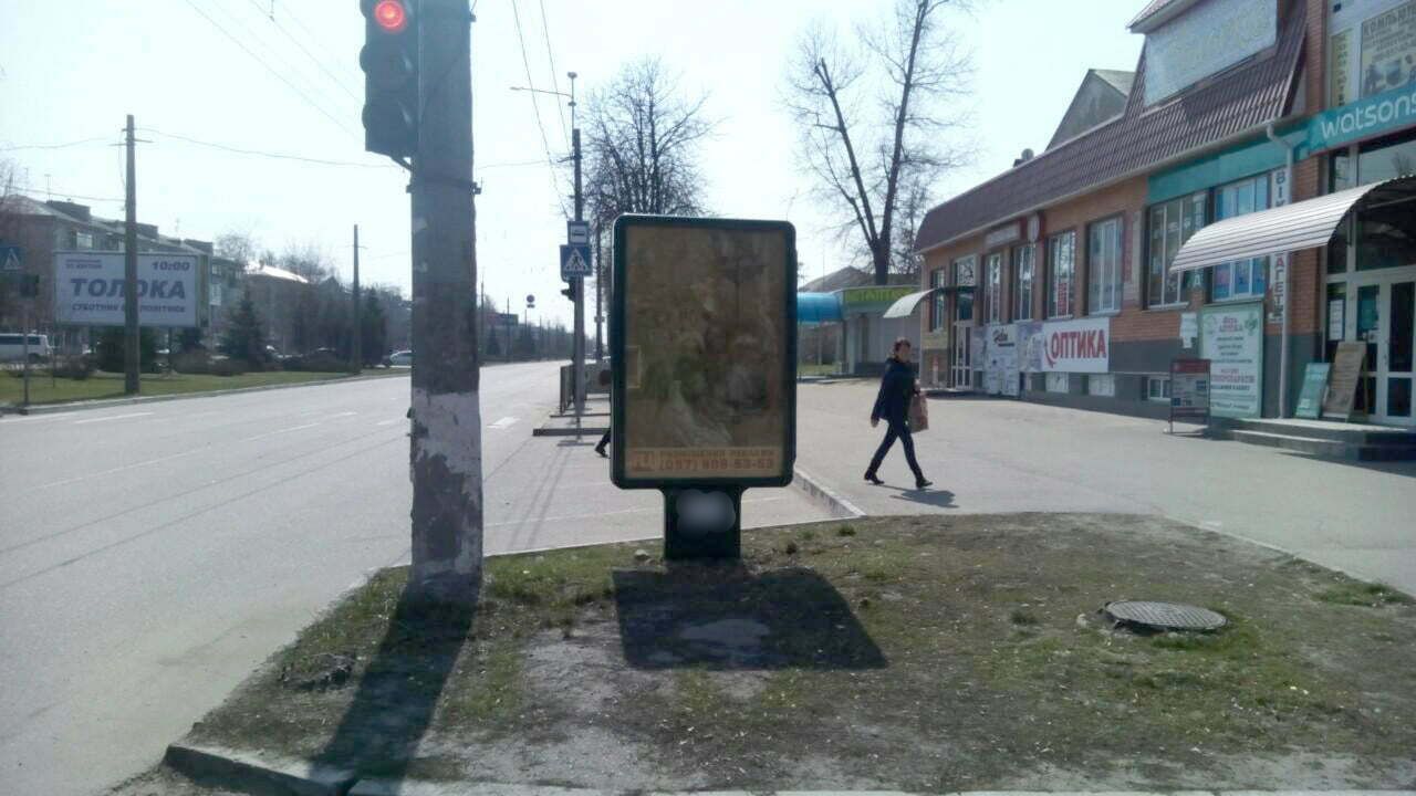 Citylight Kremenchuk,  av. Svobodi, r-n zup. "st. Geroiv UPA"
