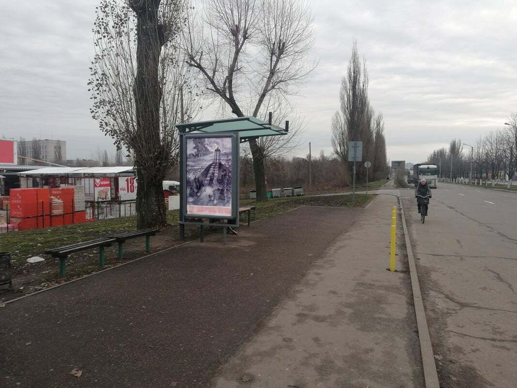 Citylight Kremenchuk,  st. Kiivs'ka, ZGT "Sportkompleks "Ajsberg" (1,20 h 1,80 m.)