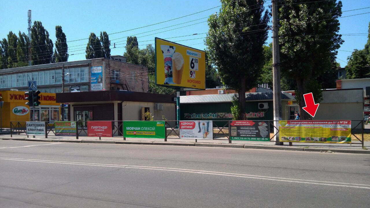 Non-standard Kremenchuk,  av. Lesi Ukrainki, zup. "Avrora" v centr No 7 (1 h 2 m.)