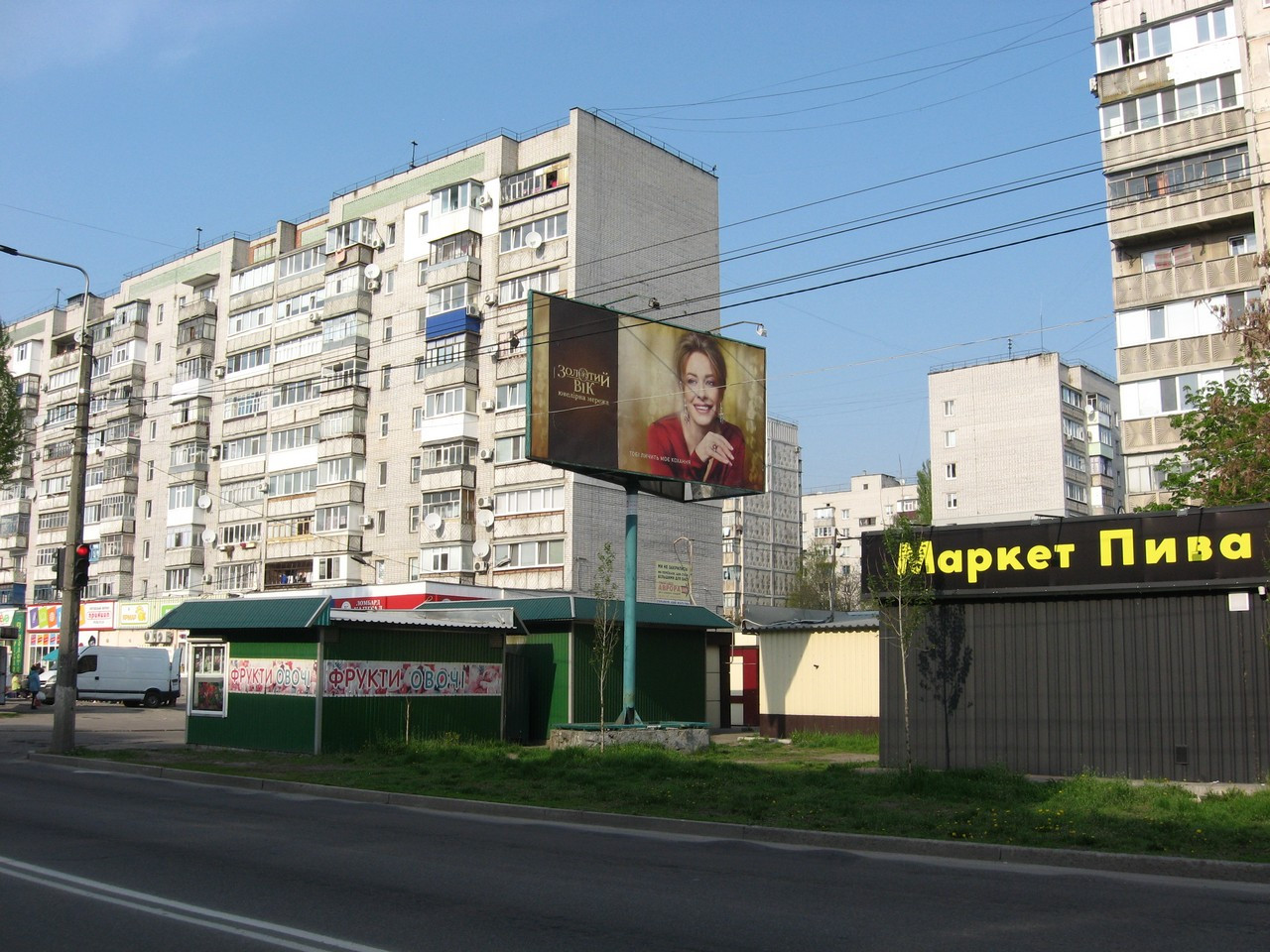 Billboard Kremenchuk,  av. Lesi Ukrainki, (zup. "st. Geroiv Ukraini)