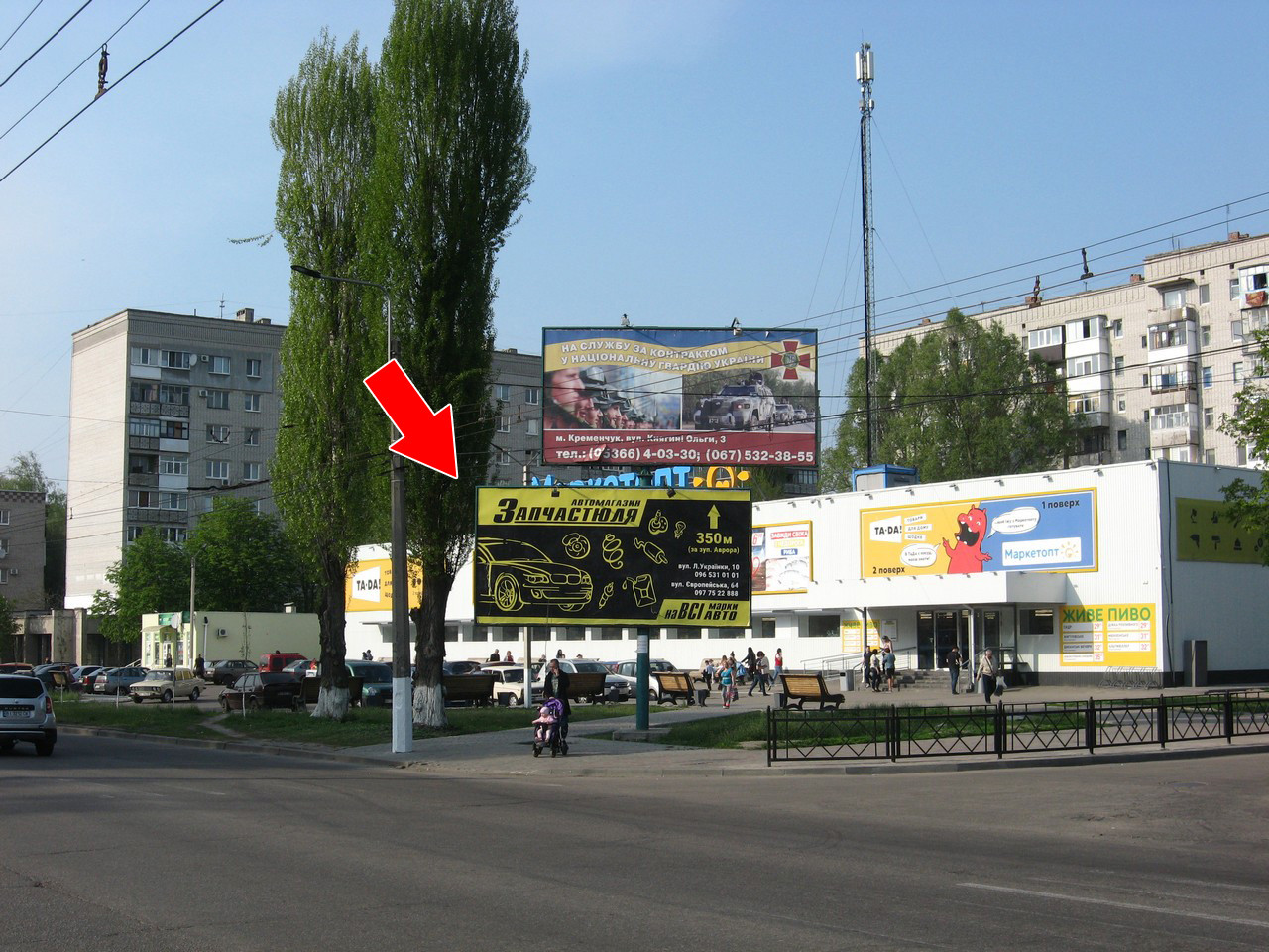 board