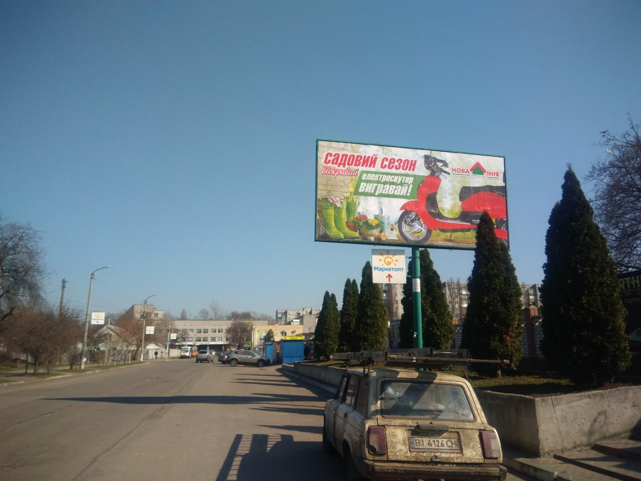 Billboard Kremenchuk,  st. Bojka - st. kapitana Trusova