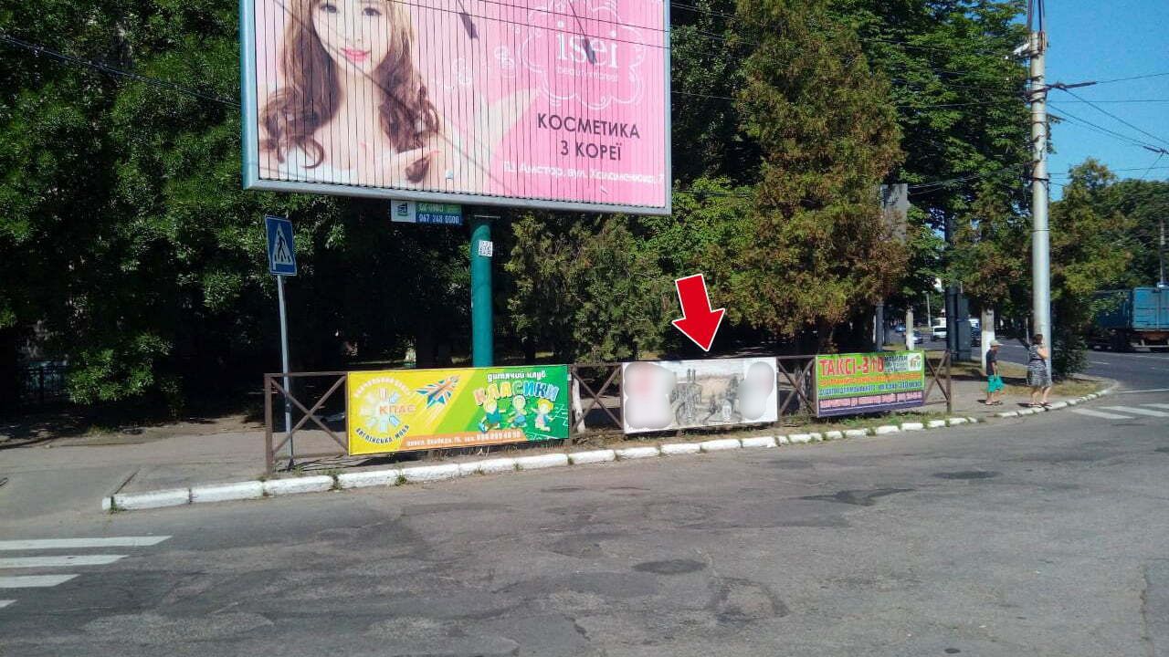 board