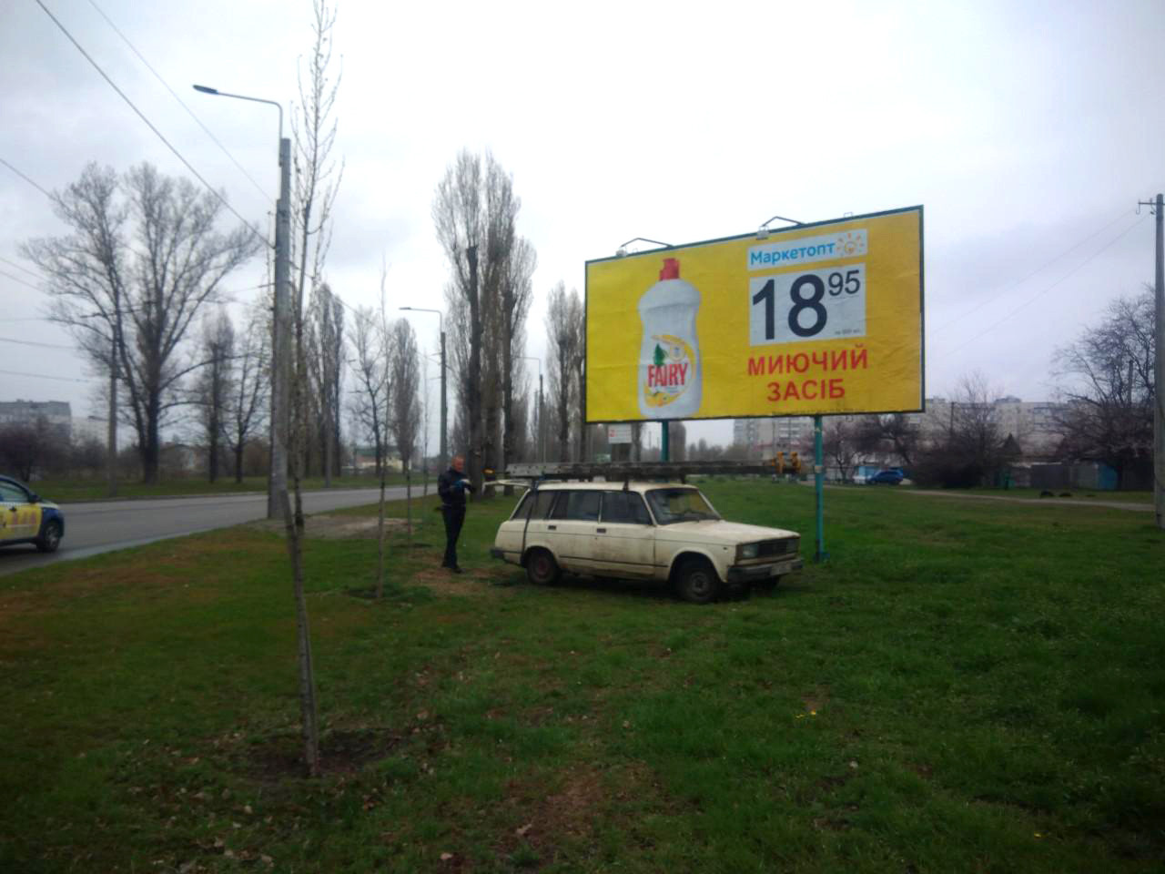 board