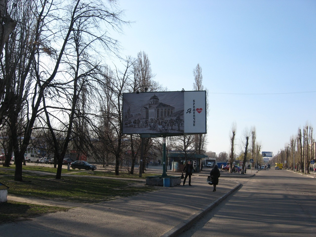 Billboard Kremenchuk,  st. Respublikans'ka - st. Kosmicna