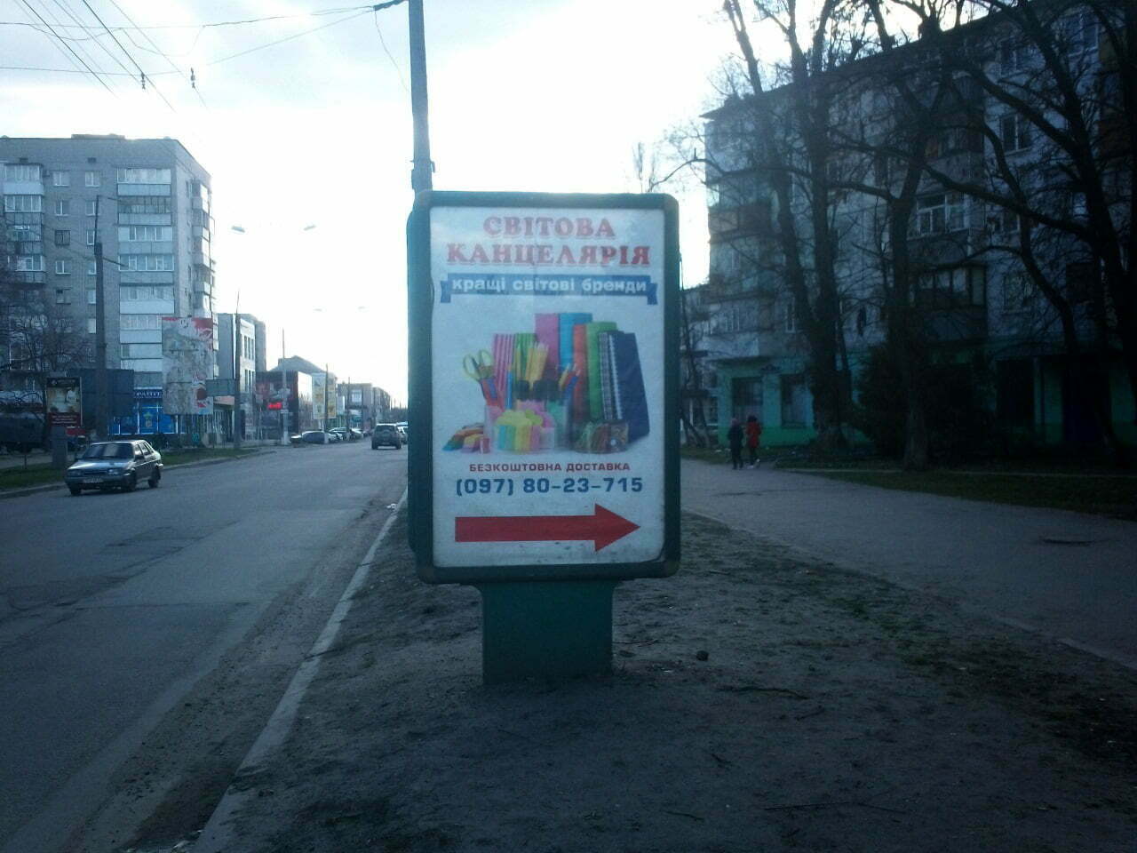 Ситилайт Кременчуг,  вул. ст. л-та Кагала, 61