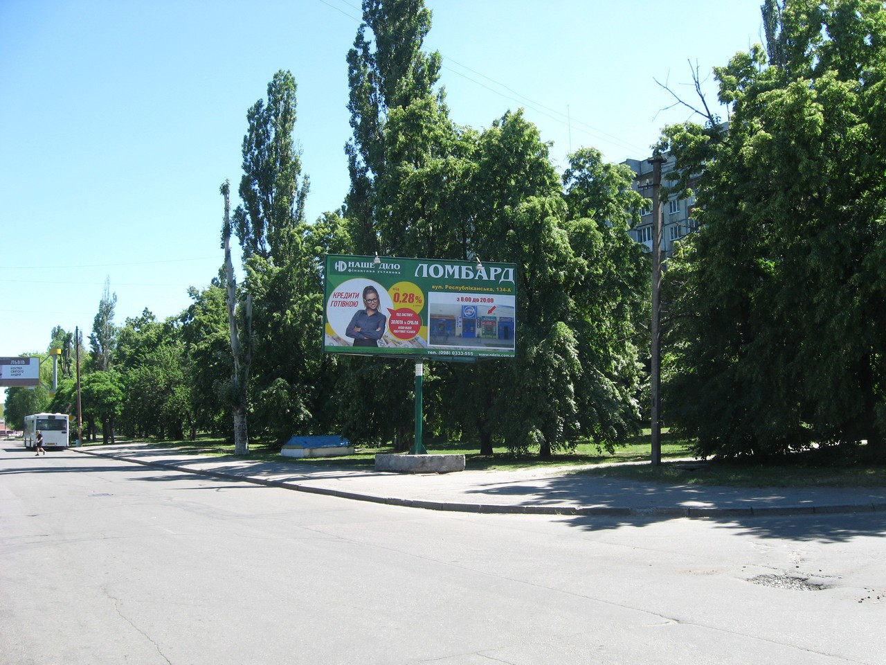 Billboard Kremenchuk,  st. Respublikans'ka - st. Kosmicna