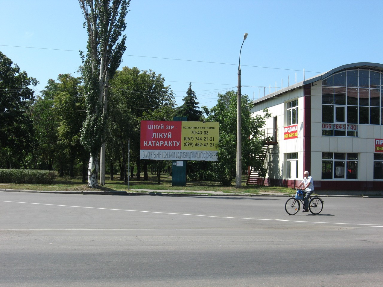 board