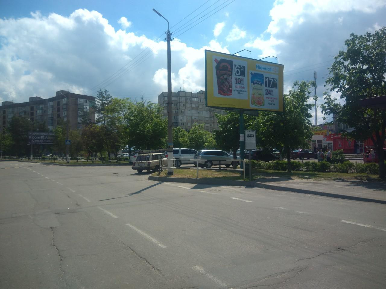 board