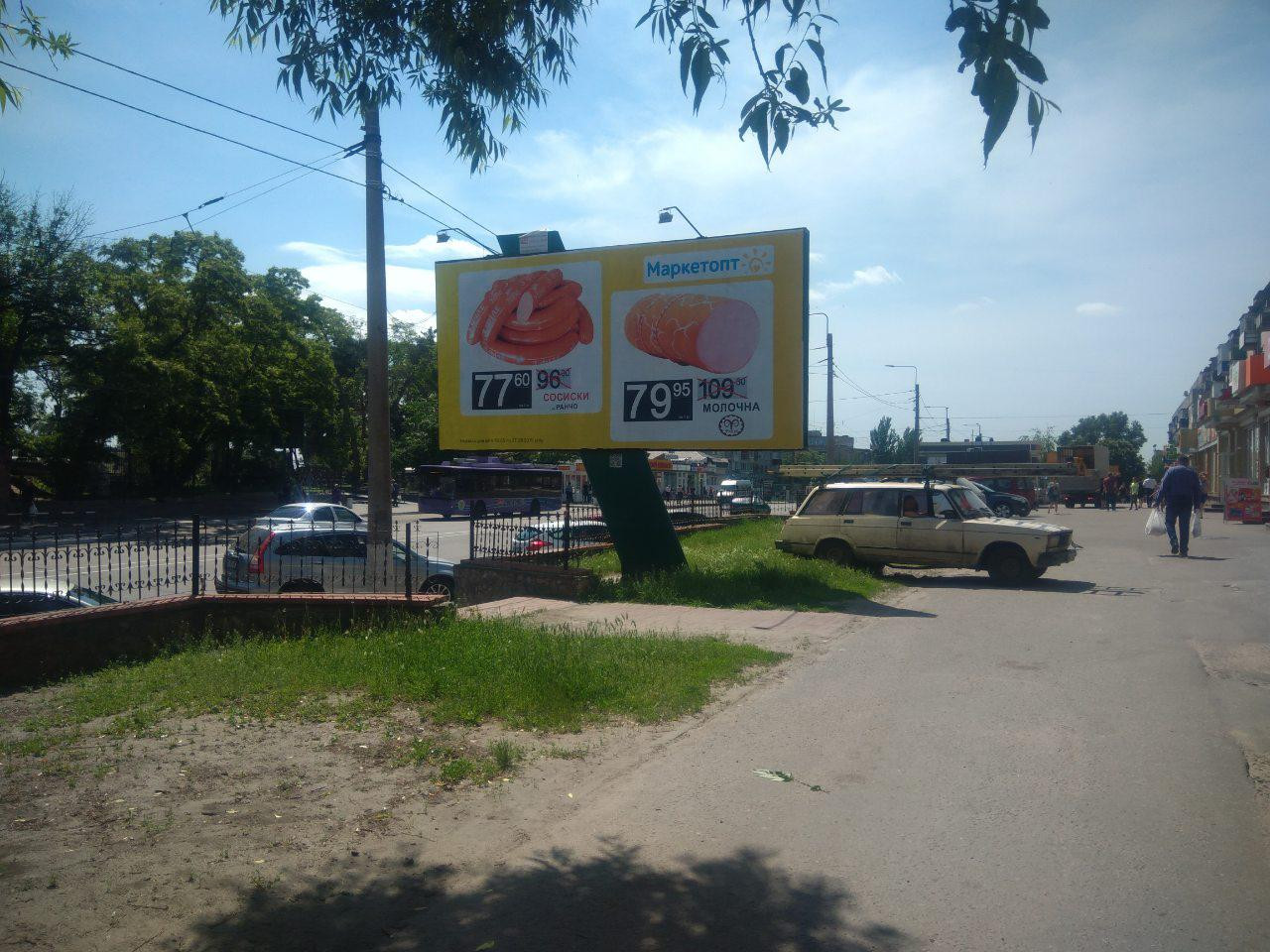 board