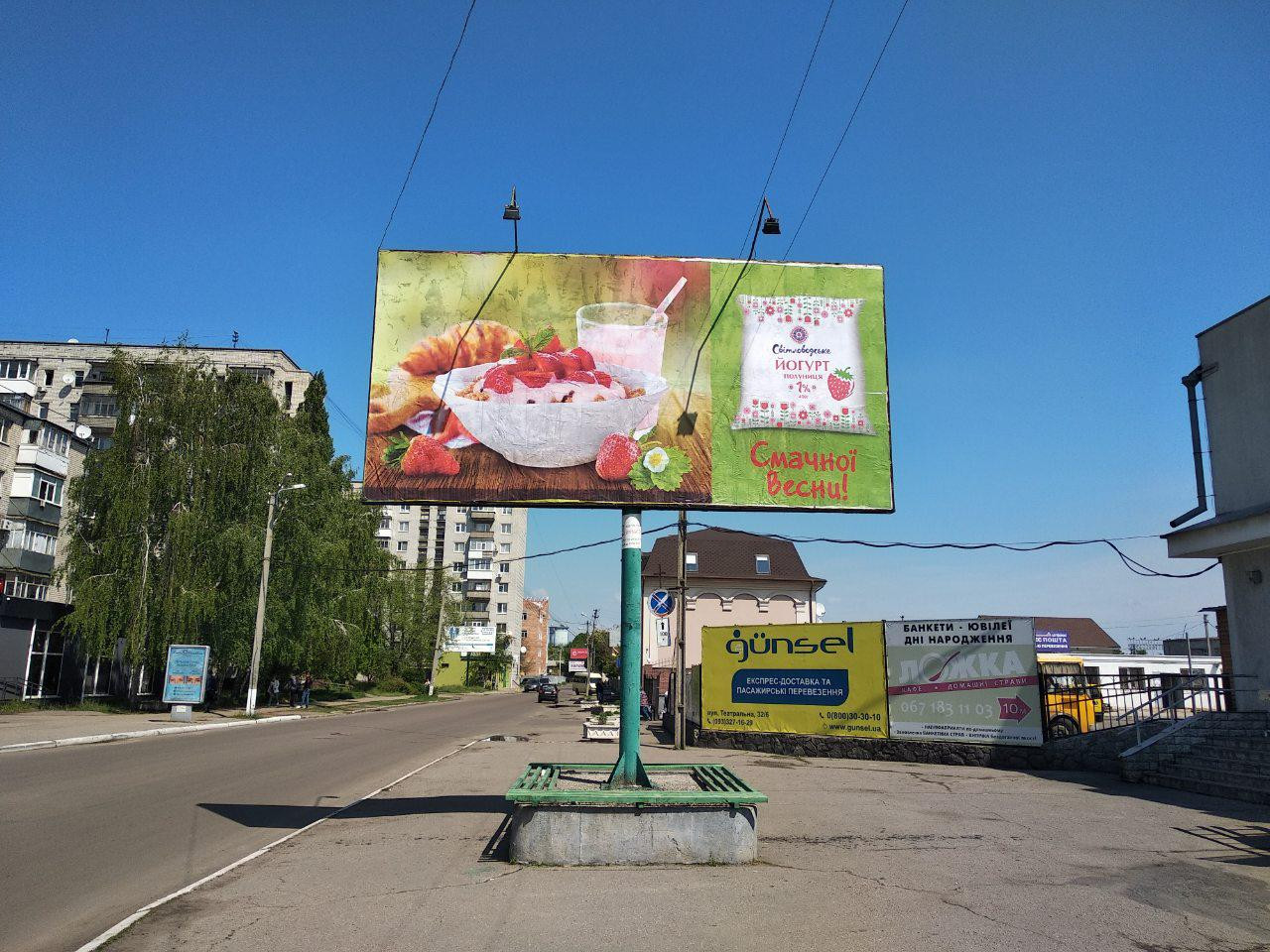 board