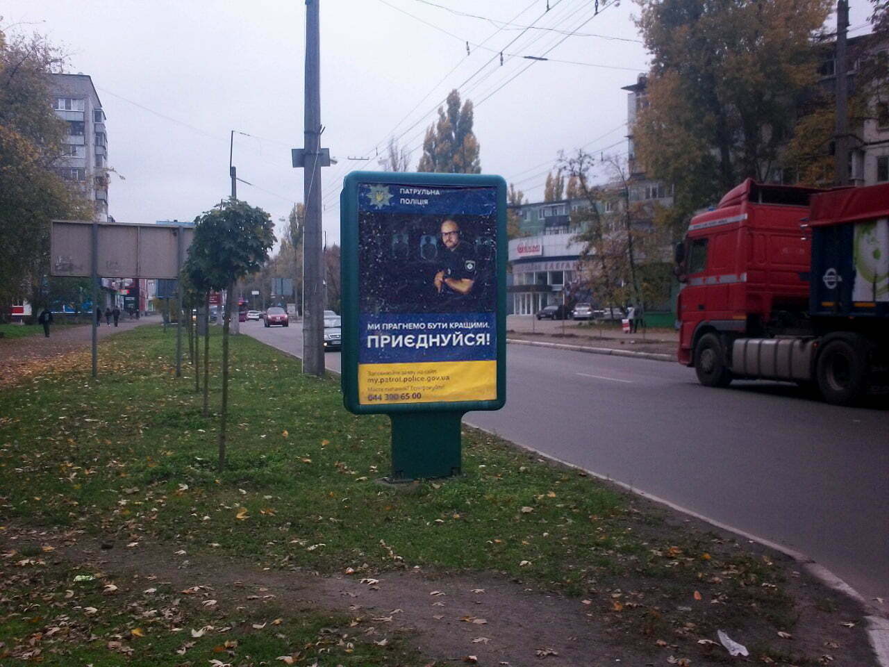 Ситилайт Кременчуг,  вул. ст. л-та Кагала, 48 (залізничний вокзал)