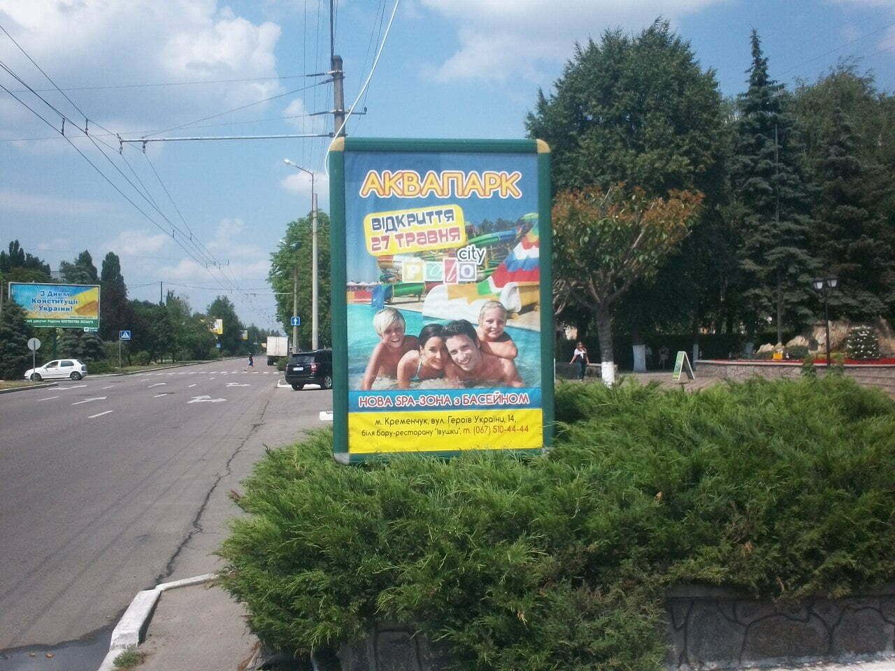 Citylight Kremenchuk,  av. Svobodi - st. Ednanna Ukraini