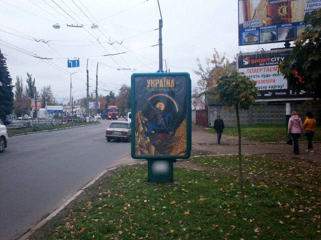 Ситилайт Кременчуг,  вул. ст. л-та Кагала, 48 (залізничний вокзал)