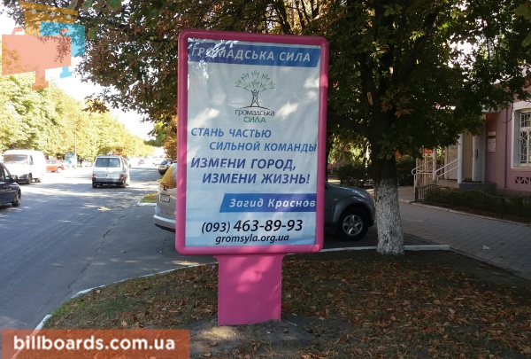 board