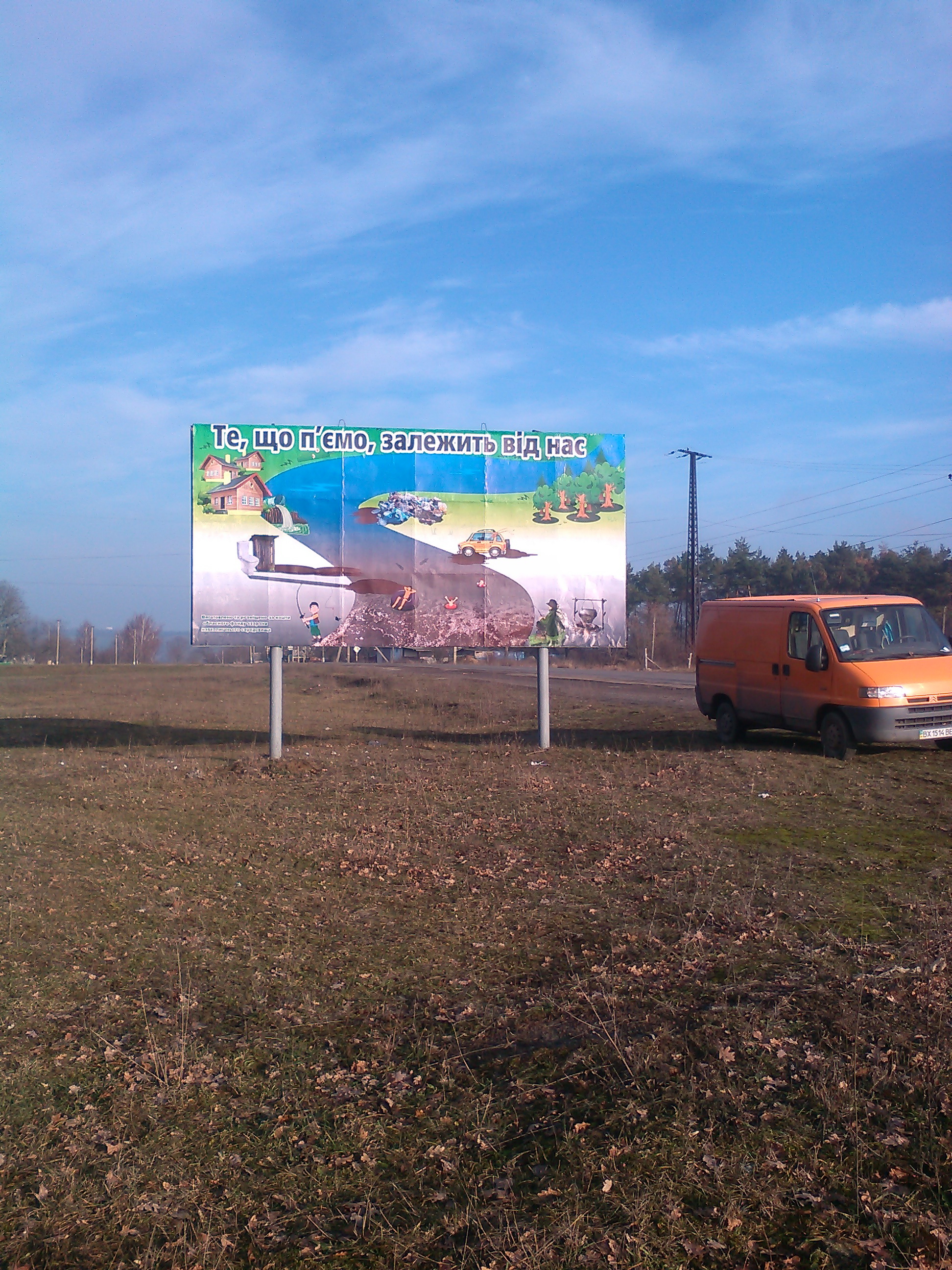 board