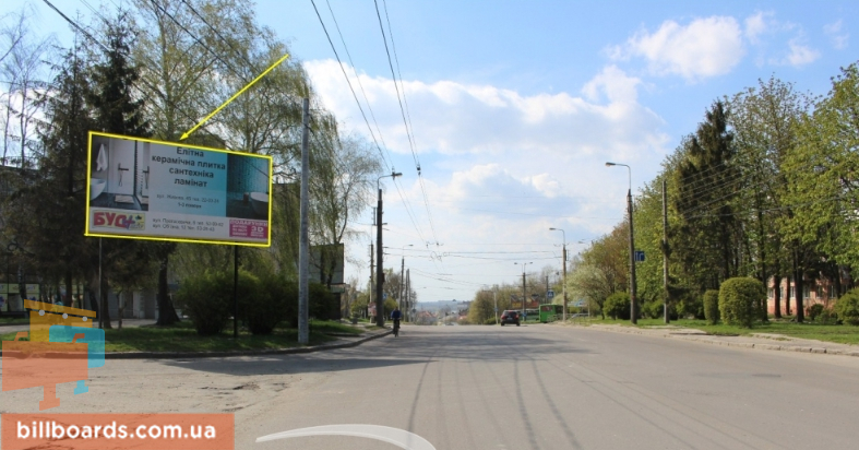 Billboard Ternopil,  L. Ukrainki