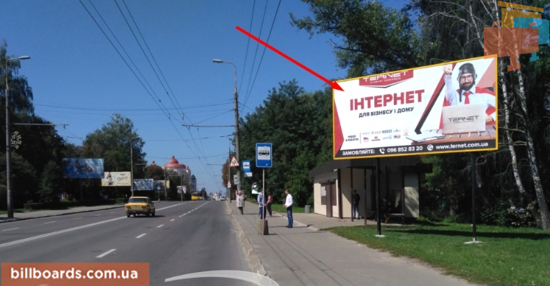 Billboard Ternopil,  S. Banderi