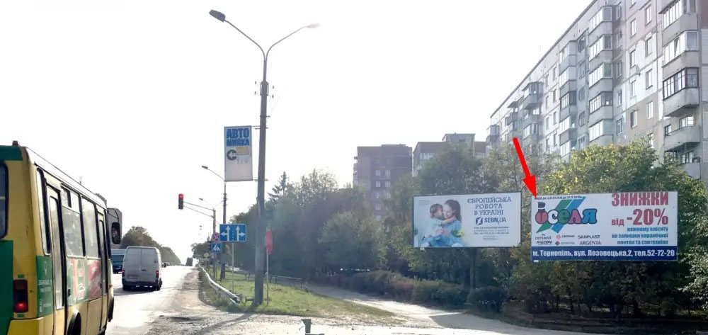 Billboard Ternopil,  15 Kvitna