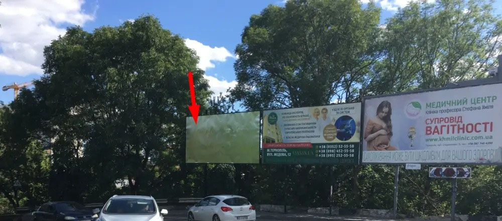 Billboard Ternopil,  Pirogova