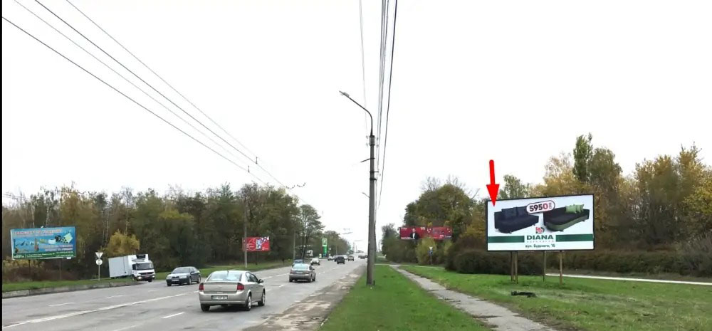 Billboard Ternopil,  Mikulinec'ka